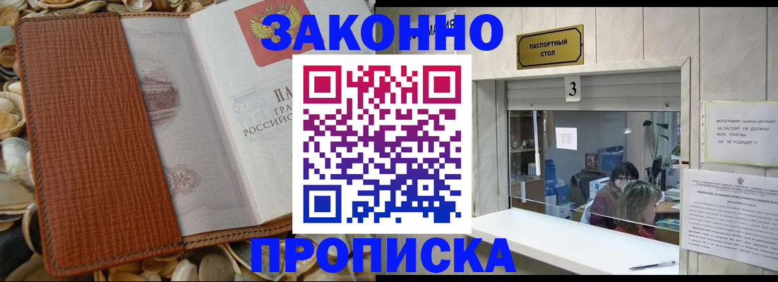 регистрация для школы в Скопине